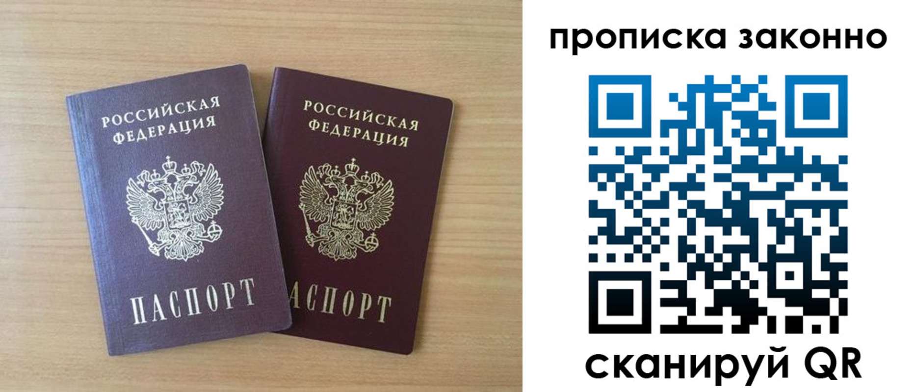 временная регистрация адрес в Майкопе