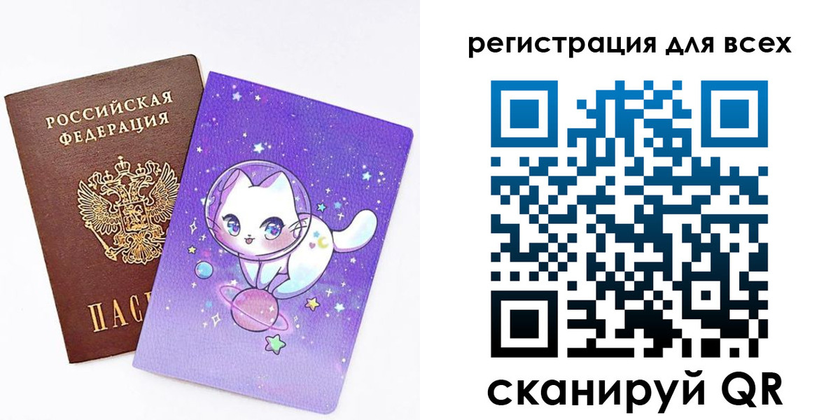 регистрация для школы в Майкопе