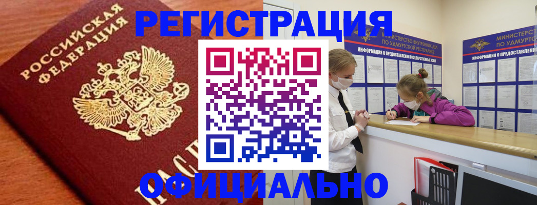 найти адрес прописки в Майкопе